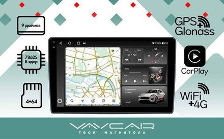 Магнитола для Ford Transit 6, C-Max, Kuga 1, Fusion и пр. - Vaycar VA17-0140-2K на Android 13, 8-ядер, 2K QLED, ТОП процессор, CarPlay,4G SIM-слот