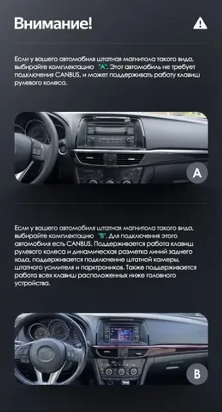 Магнитола для Mazda 6 GJ 2012-2015 (рамка LUX) - FarCar монитор 12.3" 2K QLED на Android 14, TS10, CarPlay, 4G SIM-слот