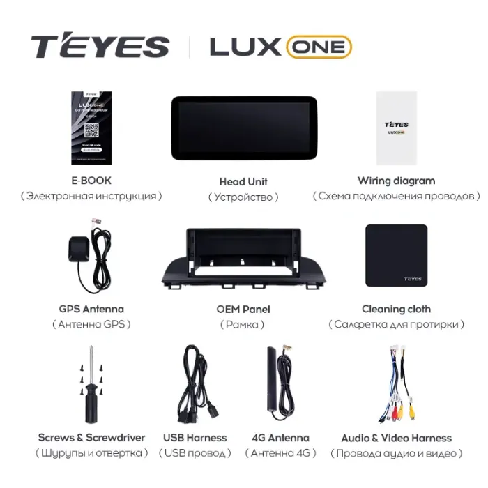 Магнитола для Mazda 3 BM, Axela 2013-2019 - Teyes LUX ONE 360 монитор 12.3", Android 10, CarPlay, 4G SIM-слот, 6/128 ГБ, 4 камеры в комплекте