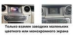 Магнитола для Land Rover Discovery 4 2009-2016 (взамен 5" экрана или монохрома) - Kuberg NH-R1005-4 монитор 9.7" в стиле "Тесла", Android 10, 6Гб+128Гб, CarPlay, 4G SIM-слот