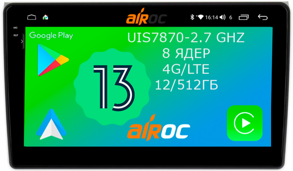 Магнитола для AUDI A3 2003-2011 - Airoc 2K AU-3605 на Android 13, TS20, 12/512Гб, SIM-слот