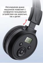 Беспроводные стерео наушники ERGO VJ90W