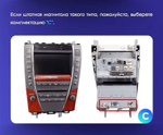 Магнитола для Lexus ES350 XV40 2006-2012 (проводка C) - FarCar GX9-9657C монитор 9.5" 2K QLED на Android 14, TS20, 6+128Гб, CarPlay, 4G SIM-слот