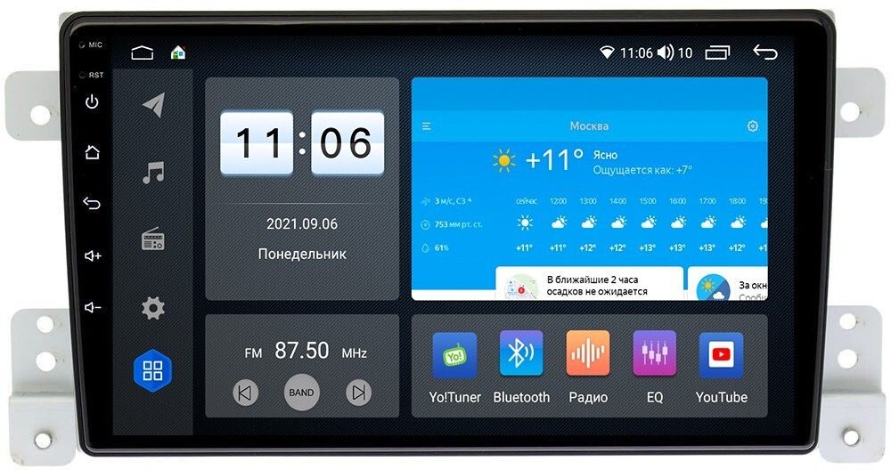 Магнитола для Suzuki Grand Vitara 2005-2016 - ZX375R9-7862 Android 10, ТОП процессор, SIM-слот
