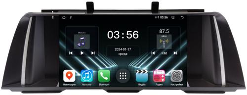 Магнитола для BMW 5-серия F10 2010-2013 CIC - FarCar DX9-9640CIC монитор 9.5" IPS на Android 13, 4+64Гб, CarPlay