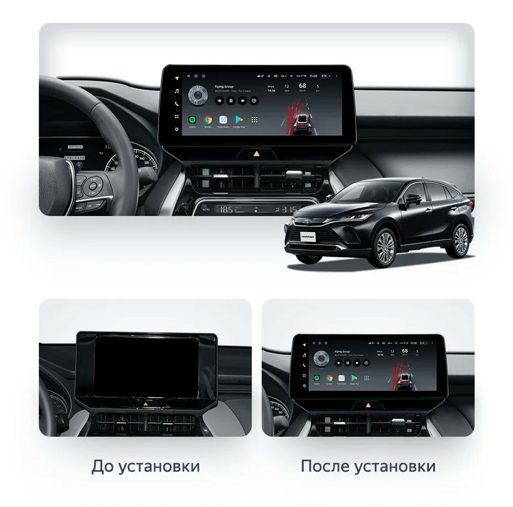 Магнитола для Toyota Venza 2, Harrier 4 XU80 2020+ (экран климата снизу, рамка LUX) - FarCar монитор 12.3" 2K QLED на Android 14, TS10, CarPlay, 4G SIM-слот