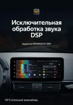 Магнитола для Mazda CX-5 2011-2017 (ШГУ монохром) - Teyes LUX ONE ROUND монитор 12.3", Android 10, Быстрая, CarPlay, 4G SIM-слот