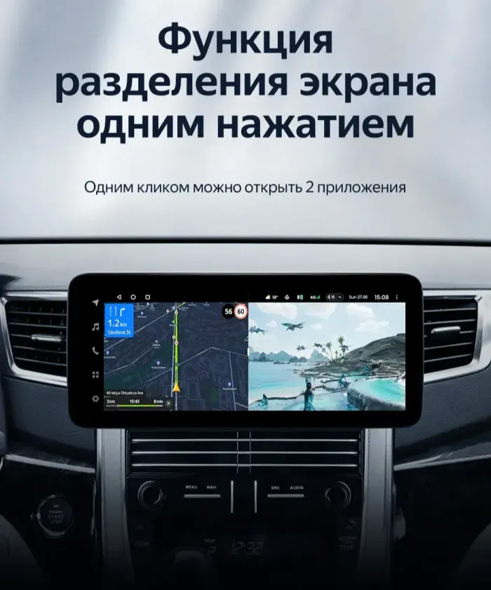 Магнитола для Toyota Alphard, Vellfire H20 2008-2015 (более 10 динамиков, рамка LUX) - Teyes LUX ONE 360 монитор 12.3", Android 10, CarPlay, 4G SIM-слот, 6/128, 4 камеры в комплекте
