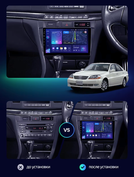 Магнитола для Toyota Mark II 110, Verossa 2000-2004 (вниз) - Teyes CC3 Android 10, ТОП процессор, 4/32 Гб, CarPlay, SIM-слот
