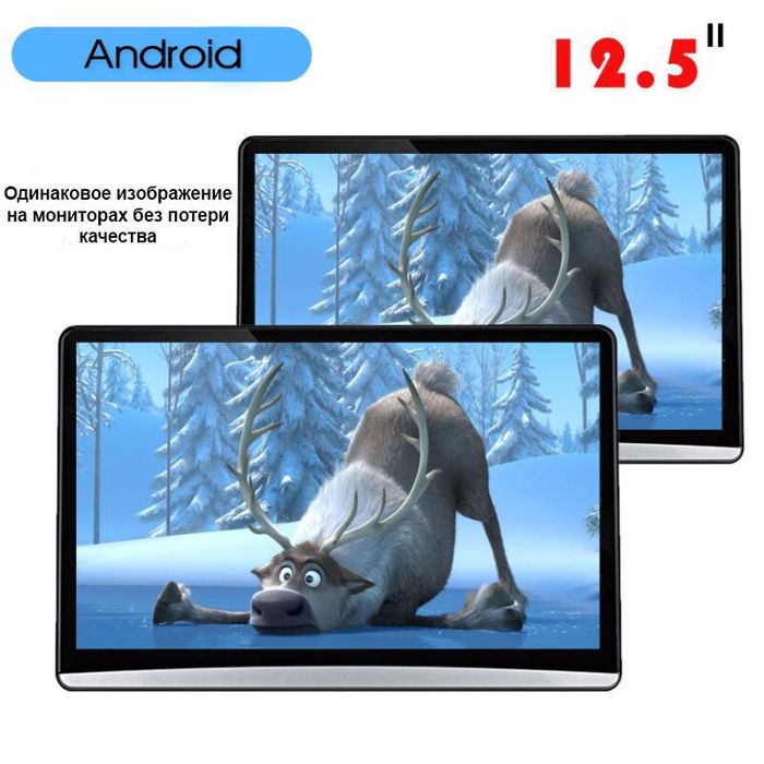Монитор на подголовник - ERGO ER1250AN с сенсорным экраном 12.5” (IPS 1920х1080, Android, 8+128Gb, +out) серебристый