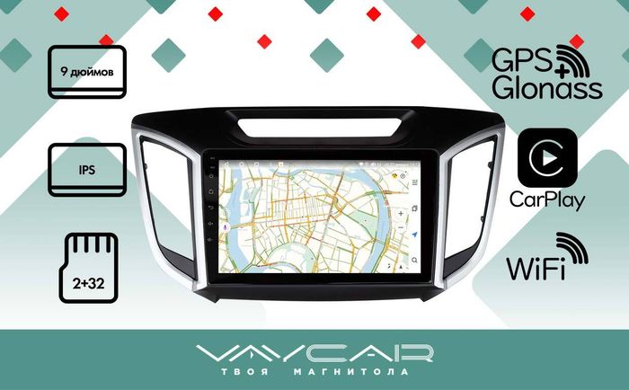 Магнитола для Hyundai Creta 2016-2021 (рамка 9) - Vaycar VA23-9407 на Android 13, 8-ядер, 2Гб-32Гб, 4G SIM-слот