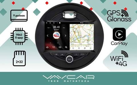 Магнитола для Mini Cooper 2015 - 2018 - Vaycar VA07-1709 на Android 13, 8-ядер, 2Гб-32Гб, 4G SIM-слот