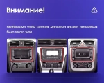 Магнитола для Volkswagen T5, T6, Tiguan, Passat, Polo, Jetta, Amarok, Golf и др., Skoda Fabia, Rapid - Airoc 2K AU-3701 на Android 13, TS20, 12/512Гб, SIM-слот