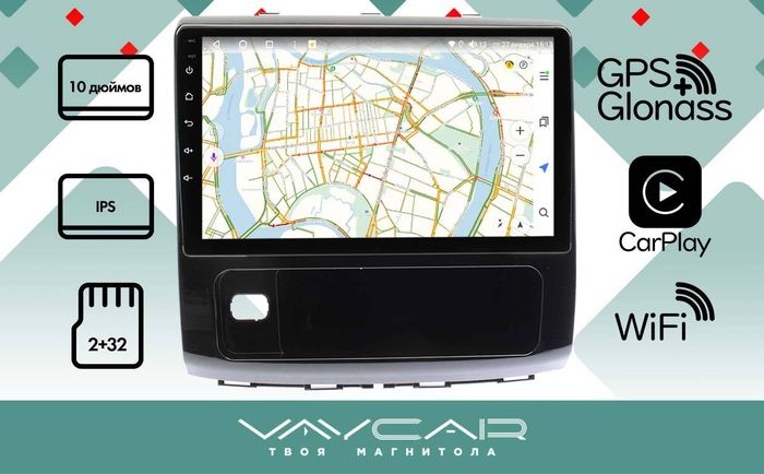 Магнитола для Haval H9 2015-2021 - Vaycar VA16-4315 на Android 13, 4G SIM-слот