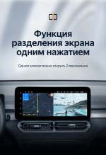 Магнитола для Great Wall Poer KingKong, Haval H5 2023+ (ШГУ монохром) - Teyes LUX ONE 360 монитор 12.3" 2K QLED на Android 10, ТОП процессор, CarPlay, 4G SIM-слот, 6/128 ГБ, 4 камеры в комплекте