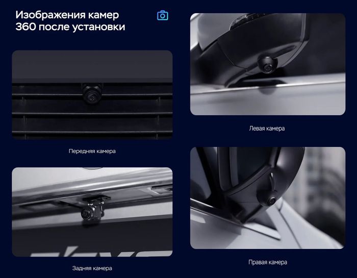 Магнитола для SsangYong Actyon 2 2013-2021 - Teyes CC3-2K-360 монитор 13" 2K QLED на Android 10, 6Гб+128Гб, CarPlay, 4G SIM-слот, 4 камеры в комплекте