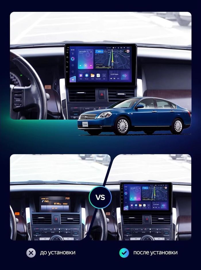 Магнитола для Nissan Teana J31 2003-2008 (рамка-накладка) - FarCar XXL3252M монитор 9.5" 2K QLED на Android 14, TS20, 8+256Гб, CarPlay, 4G SIM-слот