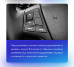 Магнитола для KIA Sorento 2012-2016 (климат на ШГУ) - AIROC 2K RI-2331 Android 12, QLed+2K, ТОП процессор, 8/128Гб, CarPlay, SIM-слот