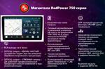 Магнитола для Toyota RAV4 5 2019-2022 (Китай) - RedPower 518 Android 10, QLED+2K, ТОП процессор, 6Гб+128Гб, CarPlay, SIM-слот