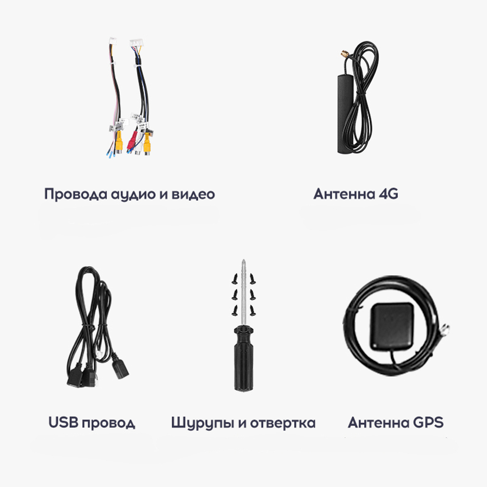 Магнитола для Volkswagen T5, T6, Tiguan, Passat, Polo, Jetta, Amarok, Golf и др., Skoda Fabia, Rapid - Teyes SPRO PLUS Android 10, ТОП процессор, 4ГБ/32ГБ, 4G SIM-слот