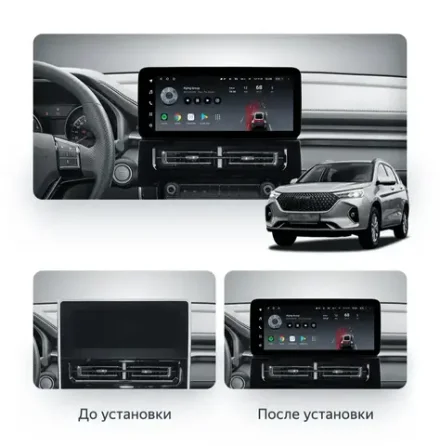 Магнитола для Haval M6 2021+ - Teyes LUX ONE ROUND монитор 12.3" 2K QLED на Android 10, CarPlay, 4G SIM-слот
