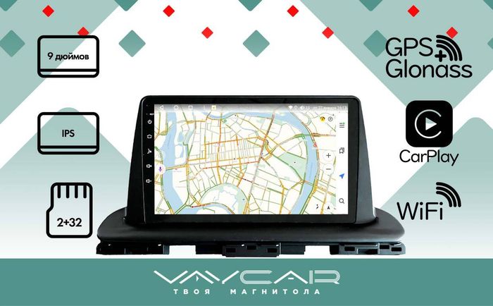Магнитола для KIA Cerato 2018+ - Vaycar VA27-1142 на Android 13, 4G SIM-слот