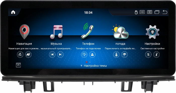 Магнитола для BMW X1 (F48) 2015-2017 NBT - Kuberg MKD монитор 12.3" в стиле Audi на Android 11, CarPlay, 4G SIM-слот