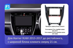Магнитола для Toyota Harrier 3 XU60 2013-2017 (большая рамка) - FarCar XXL10-9534F1 монитор 10.36" 2K QLED на Android 14, TS20, 8+256Гб, CarPlay, 4G SIM-слот