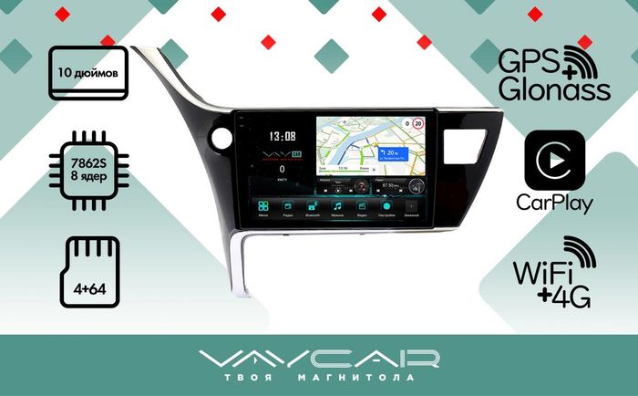 Магнитола для Toyota Corolla E180 2016-2019 (Китай) - Vaycar VA77-3307-2K на Android 13, 8-ядер, 2K QLED, ТОП процессор, CarPlay,4G SIM-слот