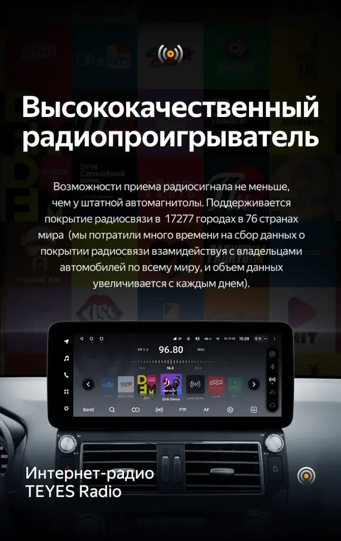 Магнитола для Toyota Land Cruiser Prado 150 2013-2017 (рамка F1) - Teyes LUX ONE 360 монитор 12.3" 2K QLED на Android 10, Быстрая, CarPlay, 4G SIM-слот, 4 камеры в комплекте