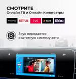 Мультимедиа-блок с навигацией для Chevrolet 2016-2023+ со штатным USB Carplay - RDL-Carplay на Android 13, 8Гб-128Гб, SIM-слот