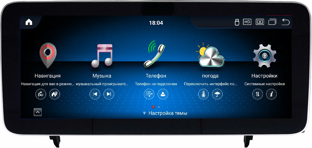Магнитола для Lexus RX 2009-2012 (белое меню) - Kuberg монитор 12.3" в стиле MERCEDES на Android 11, CarPlay, 4G SIM-слот