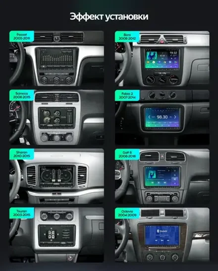 Магнитола для Volkswagen T5, T6, Tiguan, Passat, Polo, Jetta, Amarok, Golf и др., Skoda Fabia, Rapid - Canbox VW Android 10, ТОП процессор, Carplay, 4G SIM-слот