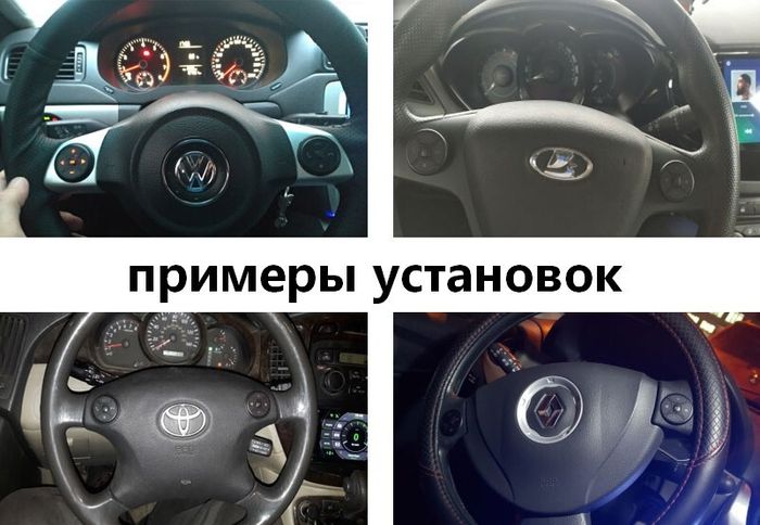 Кнопки 2шт шайбы на руль / подлокотник. Беспроводные, голубая подсветка