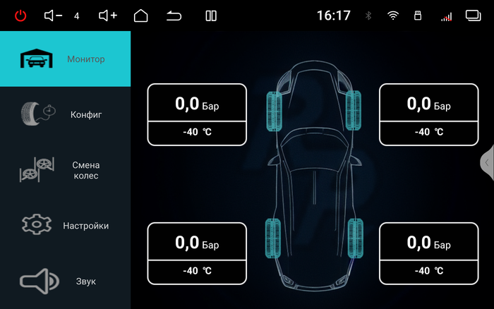 Магнитола для Hyundai H1, Grand Starex 2007-2015 - Redpower 85212 PRO/PROmax ТОП звук, 2K QLED, Android 14, CarPlay, 4G SIM-слот