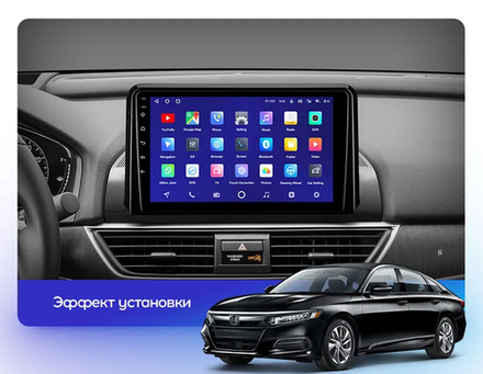 Магнитола для Honda Accord 10 2017-2021 (без штатного 360) - Teyes CC4L монитор 9" IPS на Android 14, Snapdragon 662, CarPlay, 4G SIM-слот