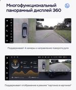 Магнитола для Lexus RX270, RX350, RX450h AL10 2012-2015 (ШГУ цветной, штатное меню поддерживается) - Teyes LUX ONE 360 монитор 12.3" 2K QLED на Android 10, Быстрая, CarPlay, 4G SIM-слот, 4 камеры в комплекте