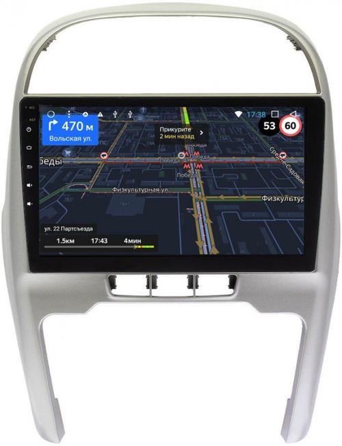 Магнитола для Chery Tiggo 2013-2016 -  GT10-1124 на Android 10, 2Гб-16Гб