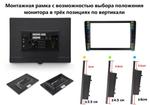 Магнитола с кнопками в рамку 9" или 10" - Teyes CC3-2K монитор 13" QLED+2K на Android 10, Быстрая, CarPlay, 4G SIM-слот