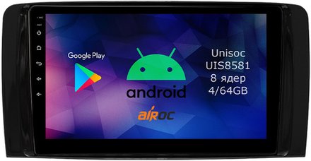 Магнитола для Mercedes-Benz R (W251) 2005-2015 - Airok RM-2507 Android 12, 8-ядер, 4/64Гб, SIM-слот