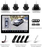 Магнитола для Toyota Land Cruiser 200 2012-2015 (климат на ШГУ) - Teyes CC3-2K-360 монитор 13" 2K QLED на Android 10, 6Гб+128Гб, CarPlay, 4G SIM-слот, 4 камеры в комплекте