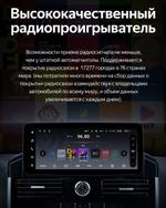 Магнитола для Toyota Land Cruiser 200 2007-2009 (C) штатная камера или 360 - Teyes LUX ONE ROUND монитор 12.3" 2K QLED, Android 10, Быстрая, CarPlay, 4G SIM-слот