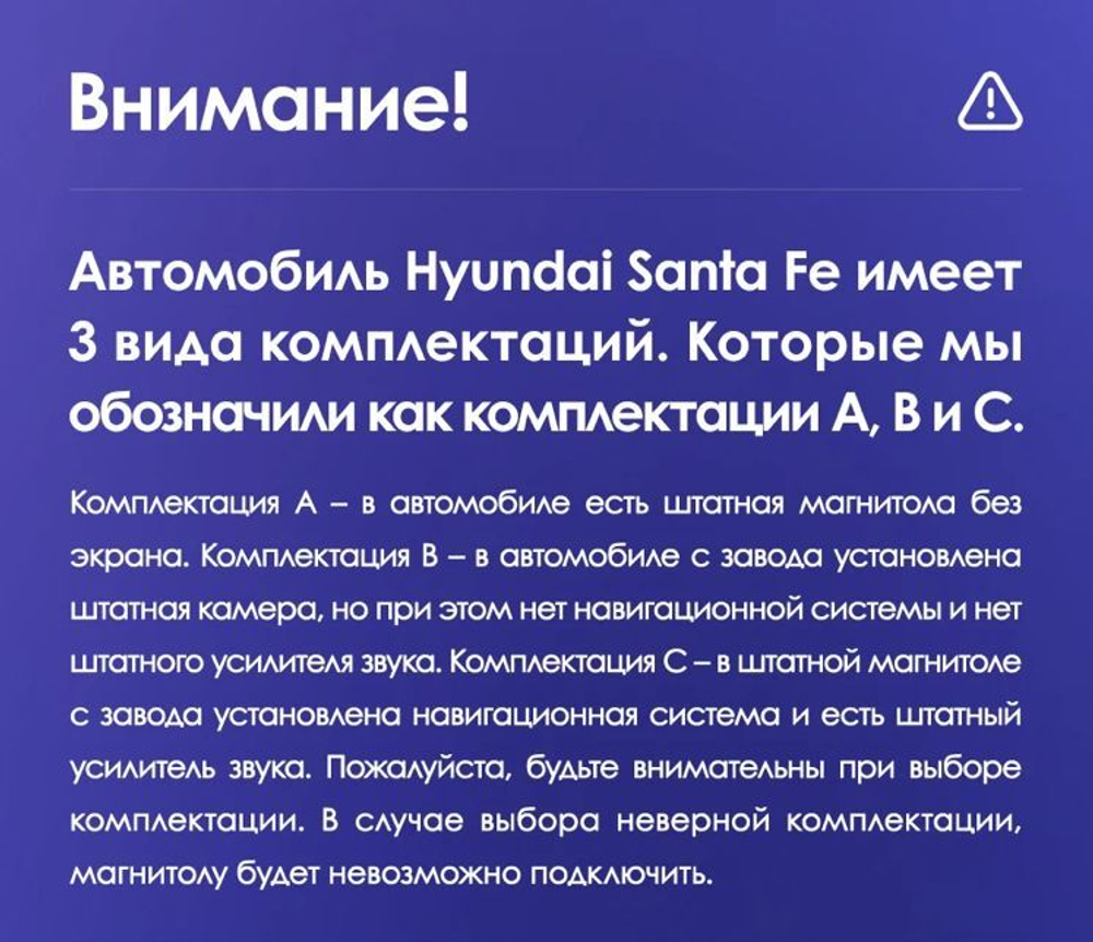 Магнитола для Hyundai Santa Fe 3 2012-2018 (отдельный экран климата, без штатной КЗВ) - Teyes CC3L монитор 9" IPS на Android 10, 8-ядер, CarPlay, 4G SIM-слот