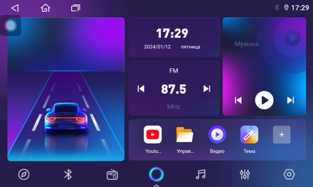 Магнитола для Nissan Sentra/Sylphy B17 2012-2023, Tiida 2015 (рамка серая)- Parafar PF875T2RN2K на Android 13, QLED+2K, ТОП процессор, 4Гб+32Гб, CarPlay, 4G SIM-слот