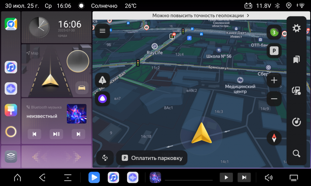 Магнитола для Volvo S60/V60 2010-2018 - Airoc 2K AU-3801 на Android 13, TS20, 12/512Гб, SIM-слот