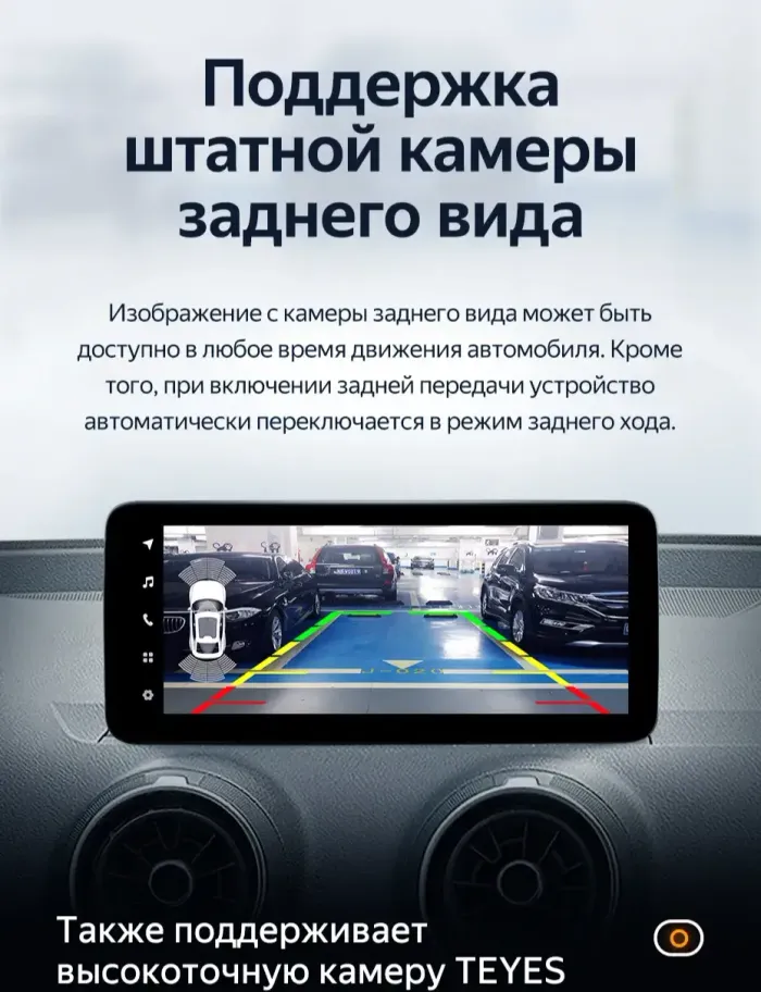 Магнитола для Audi Q2 2016-2022 - Teyes LUX ONE ROUND монитор 12.3" 2K QLED на Android 10, CarPlay, 4G SIM-слот