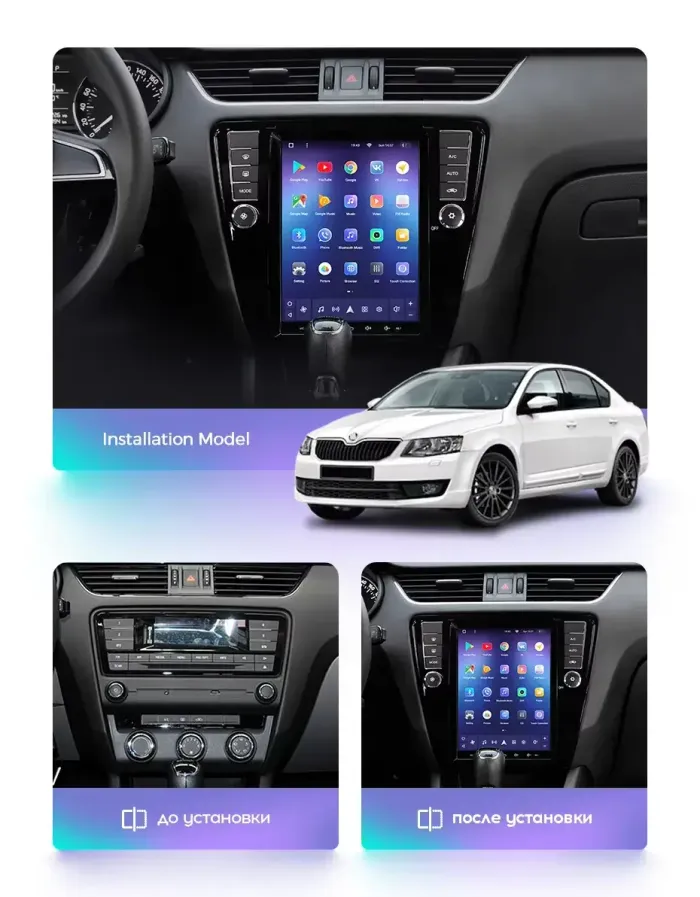 Магнитола для Skoda Octavia A7 2013-2020 (кондиционер) - Teyes TPRO 2 монитор 9.7" QLED в стиле "Тесла" на Android 10, TS10, 4G SIM-слот
