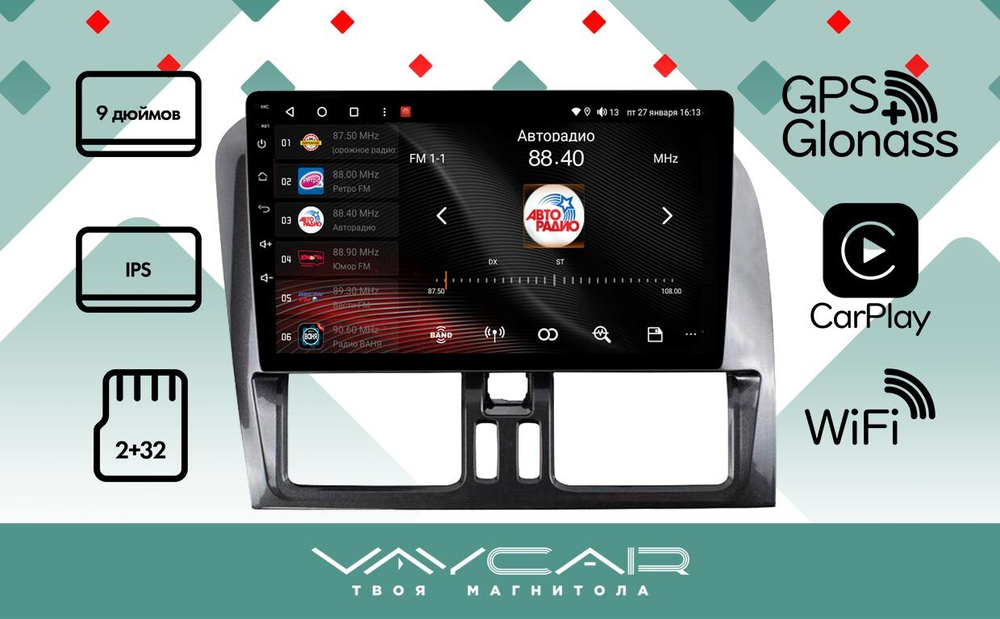 Магнитола для Volvo XC 60 2014-2017 - Vaycar VA85-1229 на Android 13, 8-ядер, 2Гб-32Гб, 4G SIM-слот