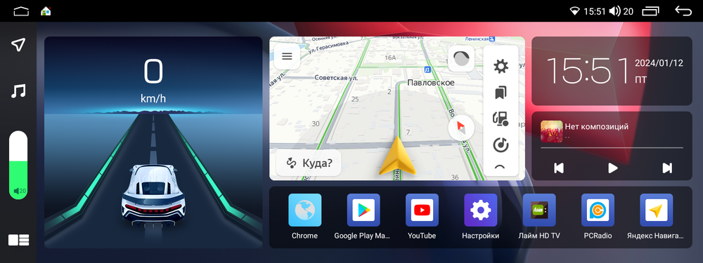 Магнитола для Ford Focus 3 2011-2019 - Kuberg KP-F1201-S10 монитор 12.3", Android 12, 4Гб+64Гб, CarPlay, 4G SIM-слот