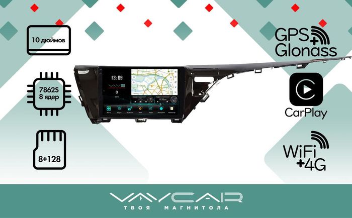 Магнитола для Toyota Camry V70 2018-2020 (без JBL)- Vaycar VA77-1069-2K на Android 13, 8-ядер, 2K QLED, ТОП процессор, CarPlay,4G SIM-слот